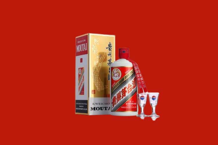 常山县50年茅台酒回收电话